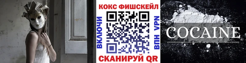 MEGA рабочий сайт  Лысково  КОКАИН Перу 