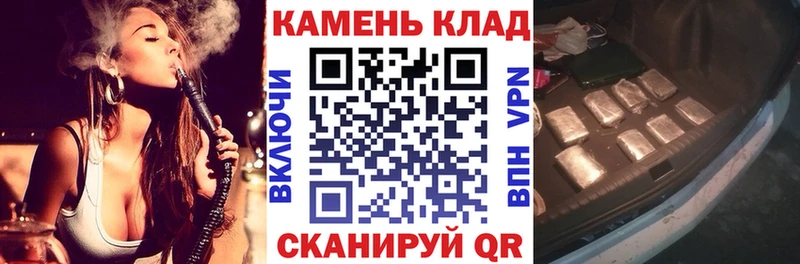 ГАШИШ Изолятор  купить наркоту  Лысково 