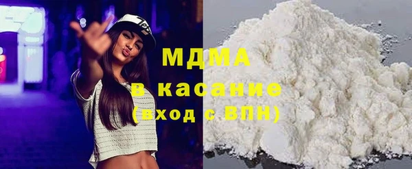 бошки Мурманск