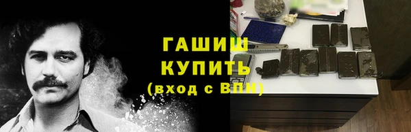 кокаин перу Козловка