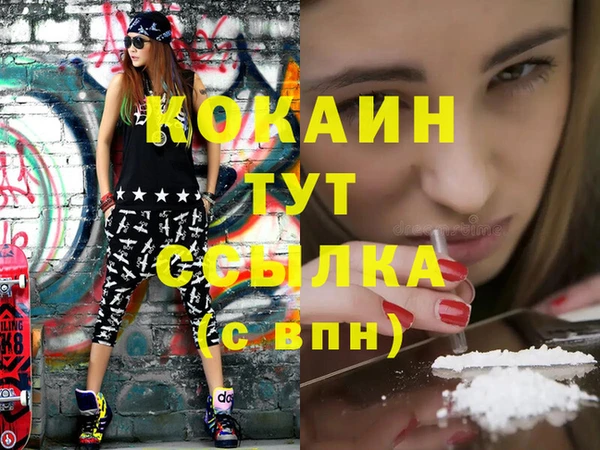 mdma Кодинск
