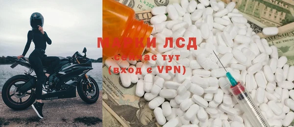кокаин перу Козловка