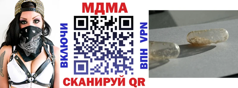 где можно купить   blacksprut как войти  МДМА молли  Лысково 