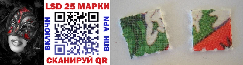 Марки N-bome 1,5мг  Лысково 