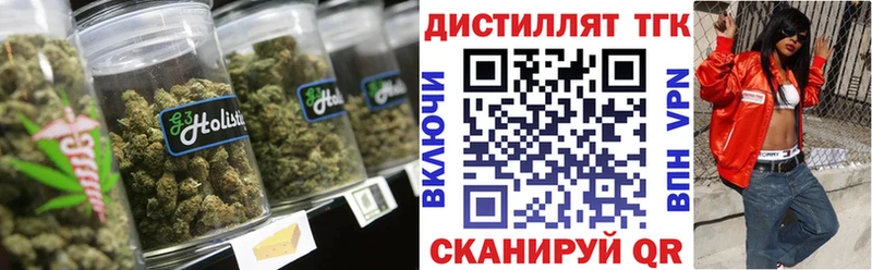 дарнет шоп  Лысково  Дистиллят ТГК Wax 